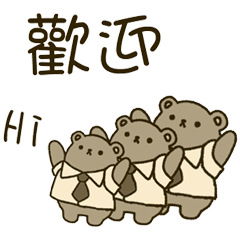 上班時間超好用 _A11 – LINE貼圖 | LINE STORE