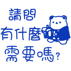 上班時間超好用 _A9 – LINE貼圖 | LINE STORE