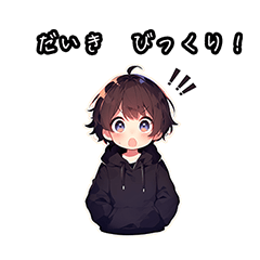 Chibi boy sticker for Daiki