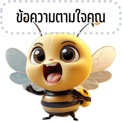 Message Stickers: Funny bee