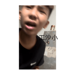 你好早上好