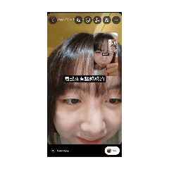 陳幸宜跟楊詠智的貼圖