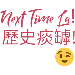 English calligraphy Cantonese tone