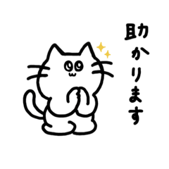 ネコのムーさん♡使える敬語2