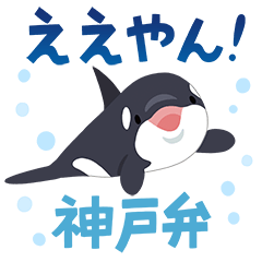 Orca Kobe Dialect Stickers