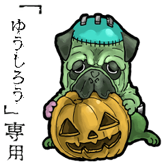 Frankensteins Dog Yuushiro Animation