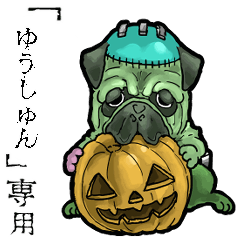 Frankensteins Dog Yuushun Animation