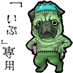 Frankensteins Dog Ibu Animation