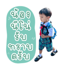 Neno18_20240516164326