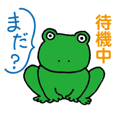 Frog motion