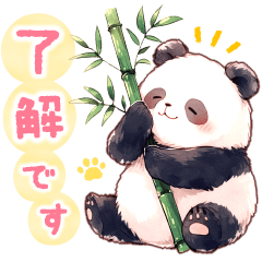 Panda with honorifics