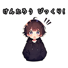 Chibi boy sticker for Kentaro