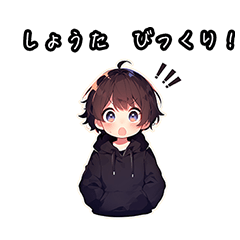 Chibi boy sticker for Shota