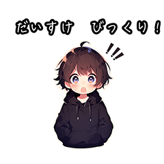 Chibi boy sticker for Daisuke
