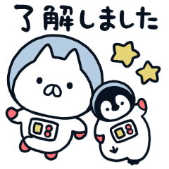 Penguin and Cat Days Star Stroll