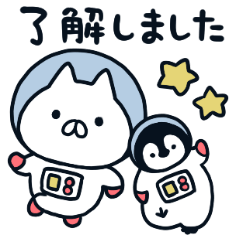 Penguin and Cat Days Star S...