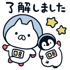 ねこぺん日和2 Line スタンプ Line Store ねこぺん日和2 Line スタンプ Line Store