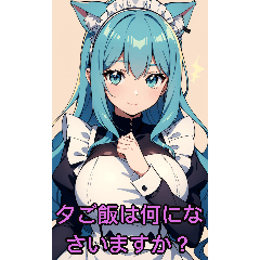 Anime Cat Maid 2 (for girlfriends only)