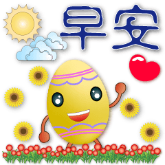 Colorful Eggs--Practical Daily Phrases