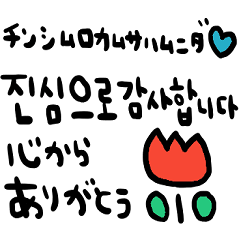 nenerin simple word sticker95koreanfix