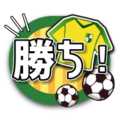 Yellow uniform soccer team  stamp