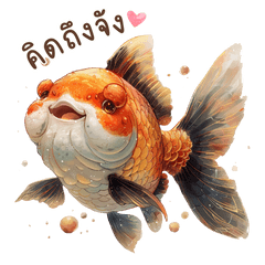 goldfish lover 3