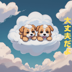 Cloud Canine Companions - Floofy Stamp