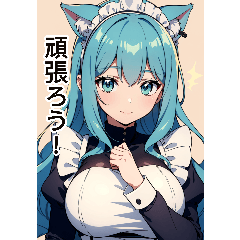 Anime Cat Maid 2 (Daily Language 6)