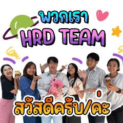 HRD Team 2024 Version 01