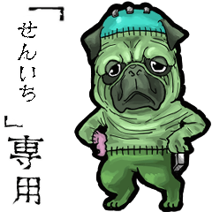 Frankensteins Dog senichi Animation