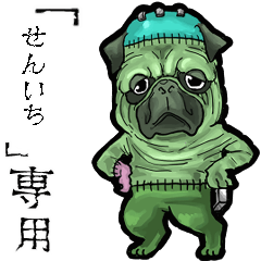 Frankensteins Dog senichi Animation