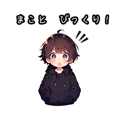 Chibi boy sticker for Makoto