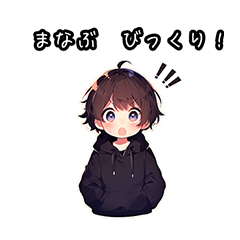 Chibi boy sticker for Manabu