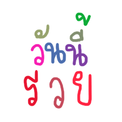 Everyday Thai word vol.1