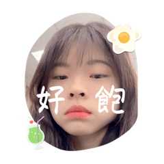 如真軟爛 3.0