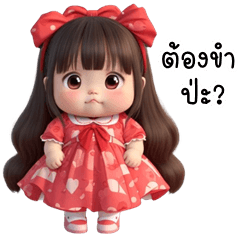 Wawa cute girl (Thai)
