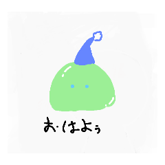 ぷるゆるわらびスタンプ