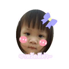 Namphu_20240517223345