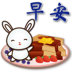 White Rabbit and Food-Common Phrases
