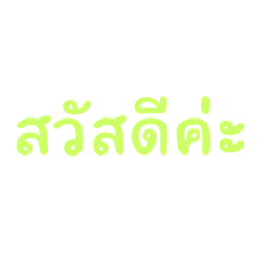 Saraiphat_20240519003107