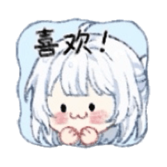 夏星河今天也很精神