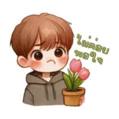 Sulky Little Korean Boy with tulips