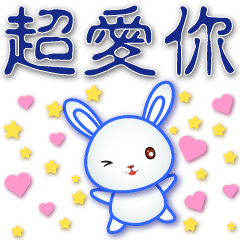 Cute White Rabbit- -Practical Greetings