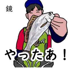 Kagami's real fishing (2)
