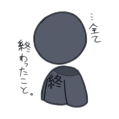 Minorin_20240516175821