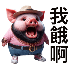 肥宅豬-生活日常