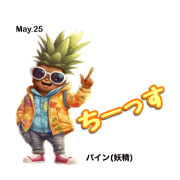 Kogamaru_20240515190820