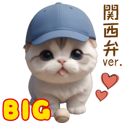 cute cat baseball Sticker kansaiben