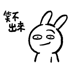 Bunny EEEEEEEEEEEEE