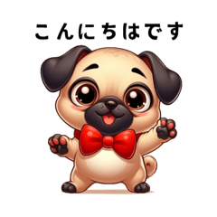 Like pugs